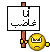 وقفة تعجب 45545